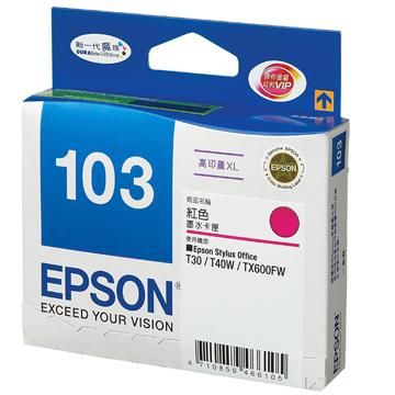 Mực In phun màu Epson 103 Magenta (T103390)